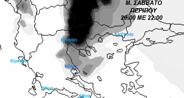 Αρναούτογλου: Αστατος ο καιρός το Μ.Σάββατο -Πού θα βρέχει την Ανάσταση [χάρτες]
