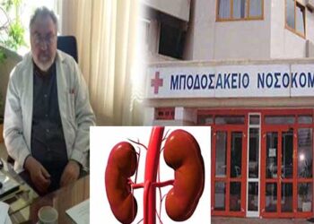 Αναβαθμίζεται το τμήμα τεχνητού νεφρού – Από τα Παραπολιτικά του Παλμού της Τετάρτης 03/04/2019