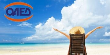 Κοινωνικός Τουρισμός 2019: Οι δικαιούχοι & οι προϋποθέσεις