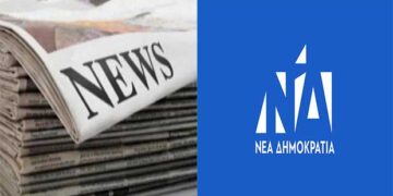ΝΔ προς Νίκο Παππά: Δίνεται το 30% της κρατικής διαφημιστικής δαπάνης στα Περιφερειακά ΜΜΕ;