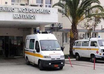 Τους βγήκε ξινή η εκδρομή στο Ναύπλιο – 20 μαθητές από Κατερίνη και Κοζάνη και ένας καθηγητής με γαστρεντερίτιδα στο νοσοκομείο