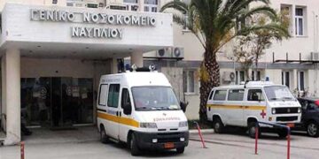 Τους βγήκε ξινή η εκδρομή στο Ναύπλιο – 20 μαθητές από Κατερίνη και Κοζάνη και ένας καθηγητής με γαστρεντερίτιδα στο νοσοκομείο