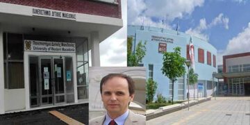 Α. Τουρλιδάκης: «Άθλος» το εγχείρημα συγχώνευσης Πανεπιστημίου – ΤΕΙ Δ. Μακεδονίας»