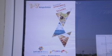 Το Δημοτικό Σχολείο Περδίκκα δίνει το καλό παράδειγμα συμμετέχοντας στο Let’s Do It!