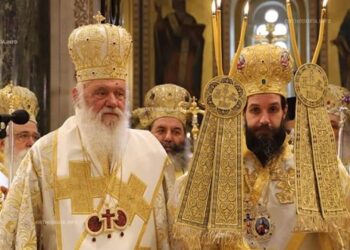 Ενθρόνιση του Μητροπολίτη Σισανίου & Σιατίστης Αθανασίου