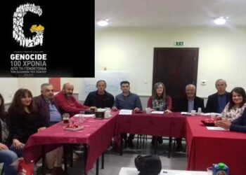 Εορδαία: Εκδηλώσεις μνήμης για τα 100 χρόνια από τη Γενοκτονία των Ελλήνων του Πόντου διοργανώνουν 18 πολιτιστικοί – ποντιακοί σύλλογοι