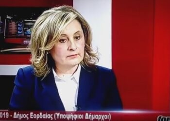 Χαιρετισμός της Αθηνάς Τερζοπούλου στο πρώτο debate υποψηφίων δημάρχων Εορδαίας