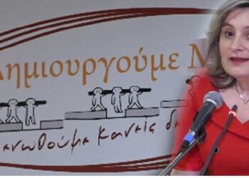 Αθηνά Τερζοπούλου: Απάντηση στον Στάθη Κοκκινίδη περί “πατριδοκάπηλων” και όσους αντιδρούν στη «Συμφωνία των Πρεσπών»