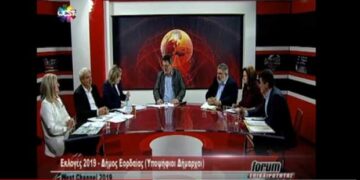 Αθηνά Τερζοπούλου προς Παναγιώτη Πλακεντά: “Παραιτηθείτε από Αντιπεριφερειάρχης”