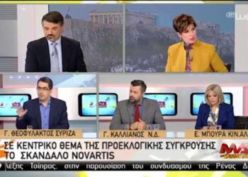 Γιάννης Θεοφύλακτος στην ΕΡΤ για Novartis: “Θα ζητήσει συγγνώμη ο κ. Μητσοτάκης που ήθελε να μπούνε στο αρχείο όλοι οι φάκελοι;”