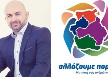 Bασίλης Χονδροματίδης: Υποψήφιος Περιφερειακός Σύμβουλος με τον Γιώργο Κασαπίδη