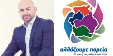 Bασίλης Χονδροματίδης: Υποψήφιος Περιφερειακός Σύμβουλος με τον Γιώργο Κασαπίδη