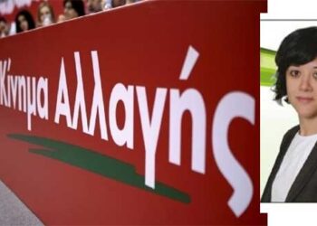 Η Υπατία Κωνσταντινίδου από την Πτολεμαΐδα, υποψήφια Ευρωβουλευτής με το ΚΙΝΑΛ – Ο Επίκαιρος καταγράφει