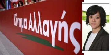 Η Υπατία Κωνσταντινίδου από την Πτολεμαΐδα, υποψήφια Ευρωβουλευτής με το ΚΙΝΑΛ – Ο Επίκαιρος καταγράφει