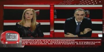 Ο υπ. Περιφερειακός Σύμβουλος Παντελής Παπαοικονόμου εφ’ όλης της όλης στο West και την Κούλα Πουλασιχίδου