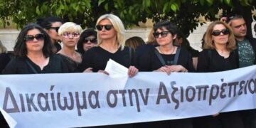 Το Σωματείο Συνταξιούχων ΔΕΗ για την Τροπολογία για τις συντάξεις χηρείας