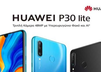 Το νέο HUAWEI P30 Lite ήρθε στη Vodafone