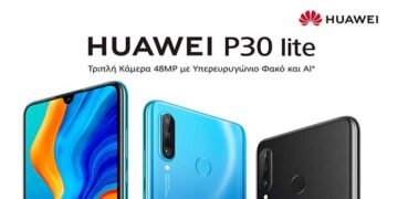 Το νέο HUAWEI P30 Lite ήρθε στη Vodafone