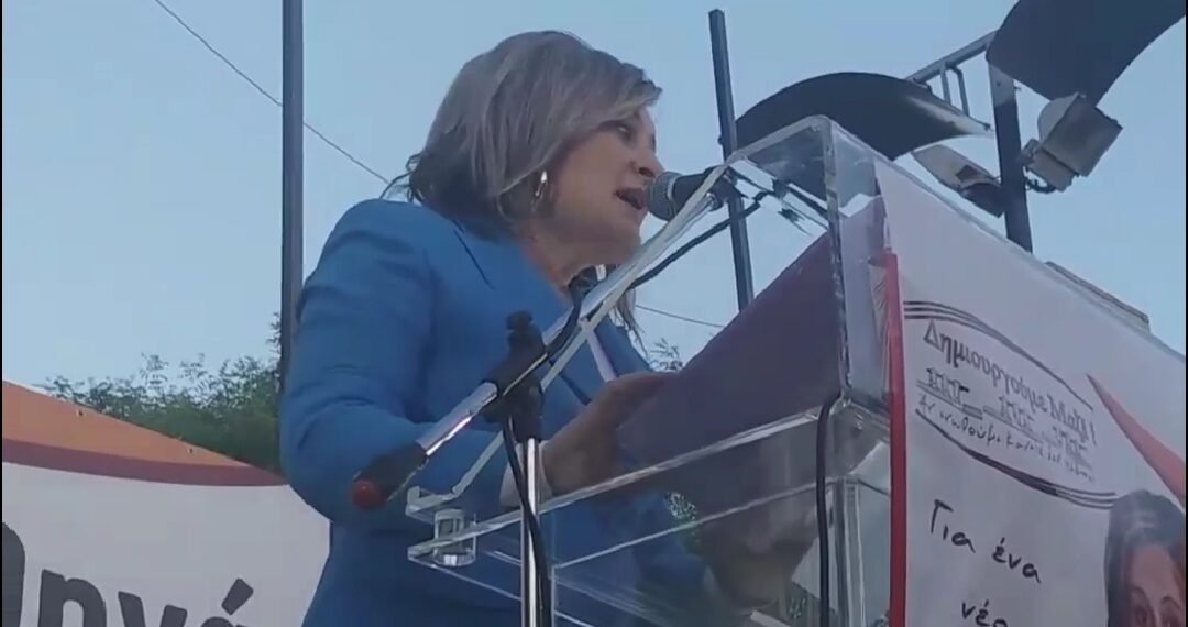 Video: Ομιλία της Αθηνάς Τερζοπούλου στην κεντρική πλατεία της Πτολεμαΐδας
