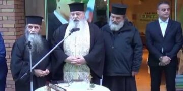 Φλώρινα: Αποδοκίμασαν Ιερέα που επέκρινε τη Συμφωνία των Πρεσπών στον Αγιασμό του Εκλογικού Κέντρου του Θ. Καρυπίδη στη Φλώρινα (ΒΙΝΤΕΟ)