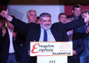 Η ομιλία του Παναγιώτη Πλακεντά στην εκδήλωση της “Ενωμένης Εορδάιας” για την γιορτή της Μητέρας- (δελτίο τύπου)