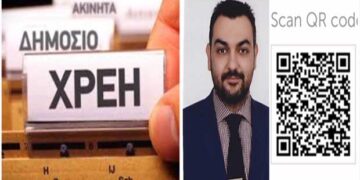 «Ρύθμιση οφειλών προς τους Φορείς Κοινωνικής Ασφάλισης, τη Φορολογική Διοίκηση και τους ΟΤΑ α’ βαθμού έως και σε 120 δόσεις» – Γράφει ο Χάρης Χάιδος