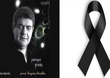 Έφυγε από τη ζωή ο βελβεντινός καλλιτέχνης Μανώλης Σαμαράς