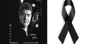 Έφυγε από τη ζωή ο βελβεντινός καλλιτέχνης Μανώλης Σαμαράς