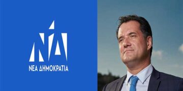 Στην Κοζάνη την Κυριακή ο αντιπρόεδρος της ΝΔ Άδωνις Γεωργιάδης