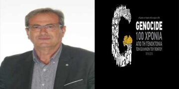 Στίχοι για τον βίαιο ξεριζωμό των Ελλήνων του Πόντου από τον Γεώργιο Κοκκινίδη -πρώην Αντιδήμαρχο Οικονομικών του Δήμου Εορδαίας