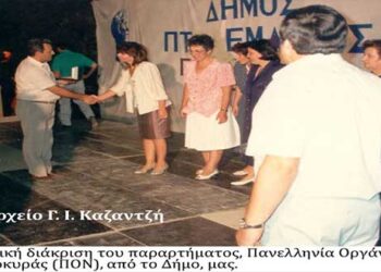 1987: Ανθρωπιστική εκδήλωση του Παραρτήματος Ελληνίδας Νοικοκυράς Πτολεμαϊδος  – Από τη στήλη του κ. Γ. Καζαντζή στον Παλμό 15/05/2019