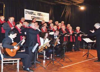 Νέο Διοικητικό Συμβούλιο στο Σύλλογο Τροβαδούρων Πτολεμαΐδας- Δείτε τη νέα σύνθεση