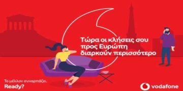 Τώρα οι κλήσεις προς Ευρώπη διαρκούν περισσότερο