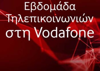 H Vodafone γιορτάζει την Παγκόσμια Ημέρα Τηλεπικοινωνιών  με μοναδικές προσφορές