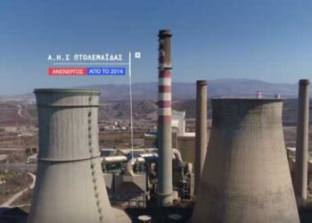 Το προεκλογικό (!) βίντεο για το κινηματογραφικό στούντιο της χρεοκοπημένης ΔΕΗ! – O Επίκαιρος καταγράφει