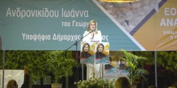 Δείτε VIDEO από την κεντρική ομιλία της Ιωάννας Ανδρονικίδου στην Πτολεμαΐδα