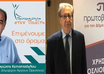 Δήμαρχοι μια κι έξω σε Άργος Ορεστικό και Νεστόριο