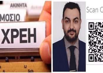 «Ρύθμιση οφειλών προς τους Φορείς Κοινωνικής Ασφάλισης, τη Φορολογική Διοίκηση και τους ΟΤΑ α’ βαθμού έως και σε 120 δόσεις» – Γράφει ο Χαρίλαος – Ανδρέας Χάιδος