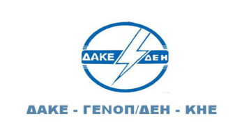 ΔΑΚΕ ΓΕΝΟΠ – ΔΕΗ: Η λαίλαπα Τσίπρα-Σταθάκη-Παναγιωτάκη οδηγεί τη ΔΕΗ στη ΧΡΕΟΚΟΠΙΑ