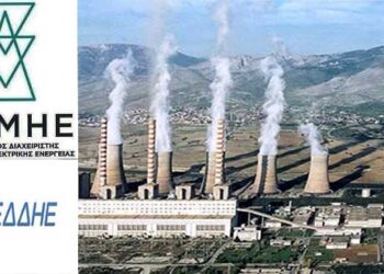 Εκλογές κοινωνικοποίησης εργαζομένων στις εταιρείες του ομίλου ΔΕΗ – Για τους εκπροσώπους τους στα Δ.Σ. ΔΕΗ, ΔΕΔΔΗΕ, ΑΔΜΗΕ