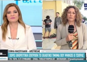 Χωρίς εφορευτική επιτροπή το εκλογικό τμήμα που ψηφίζει ο Τσίπρας – Λείπουν όλα τα μέλη της