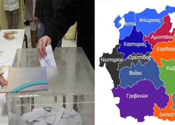 Μάχη στήθος με στήθος σε 10 Δήμους της Δυτ. Μακεδονίας στο β΄ γύρο της Κυριακής