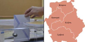 Στη μάχη της κάλπης έξι συνδυασμοί για την Περιφέρεια Δυτικής Μακεδονίας  – 25 υποψήφιοι Δήμαρχοι στους 5 Δήμους του Ν. Κοζάνης