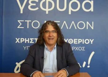 Προεκλογικό μήνυμα του υποψηφίου Δημάρχου Σερβίων Χρήστου Ελευθερίου (video)