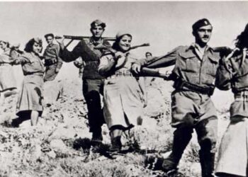 Πρόγραμμα εορτασμού της Εθνικής Αντίστασης κατά του Ναζισμού και του Φασισμού