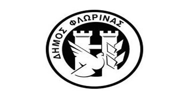 Πρόσκληση εκδήλωσης ενδιαφέροντος για συμμετοχή στην εμποροπανήγυρη της κοινότητας Αρμενοχωρίου