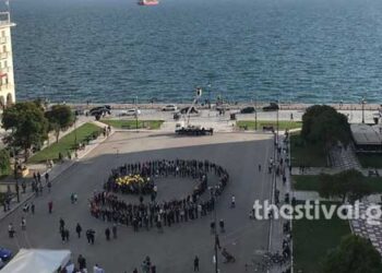 Σχημάτισαν ανθρώπινο “G” για την Γενοκτονία των Ποντίων στην πλατεία Αριστοτέλους
