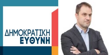 Γιάννης Μητλιάγκας, υποψήφιος Ευρωβουλευτής: «Η Δημοκρατική Ευθύνη αποτελεί νησίδα ορθολογισμού στον ωκεανό του λαϊκισμού»