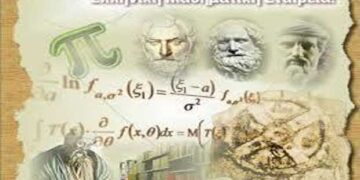 Βράβευση μαθητών που διακρίθηκαν στους Διαγωνισμούς της Ε.Μ.Ε. (ονόματα)