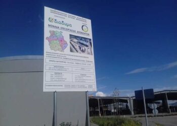 Στο σκοτάδι οι έρευνες για το πτώμα που βρέθηκε στα σκουπίδια – Στη Μονάδα Επεξεργασίας Αποβλήτων στο Ορυχείο Νοτίου Πεδίου  